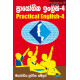 Practical English 4