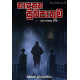 නාඳුනන සුබපැතුම - Nadunana Subapathuma