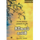 ජීවිතයට පාඩම් - Jeewithayata Padam