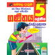 5 ශ්‍රේණිය ගණිතය වැඩපොත - Grade 5 Ganithaya Wadapotha