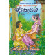 දේවතාපය - Devathapaya