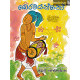 බෙරවයන්නෝ - Berawayanno