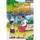 අපූරු ගමේ පොඩි ඇත්තෝ - Apuru Game Podi Eththo