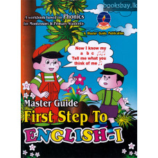 Master Guide First Step to English - I