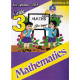 3 ශ්‍රේණිය ගණිතය (ඉ.මා.) - Grade 3 Mathematics (EM)