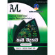 උසස් පෙළ කෘෂි විද්‍යාව විභාග ප්‍රශ්නෝත්තර - Agri Science Past Papers