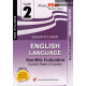 2 ශ්‍රේණිය ඉංග්‍රීසි භාෂාව - Grade 2 English Language